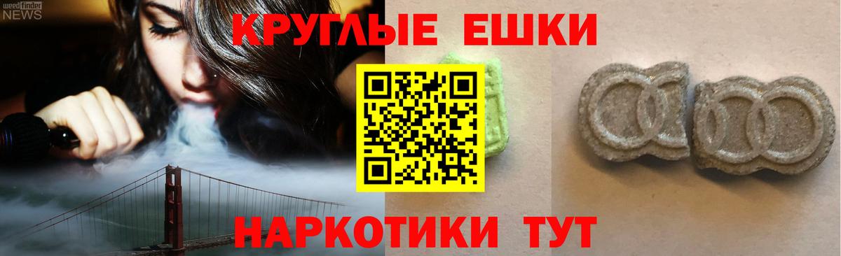 Чебаркуль  Ecstasy Cube  ЭКСТАЗИ mix  Вход с VPN 