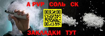 mdpv Кандалакша
