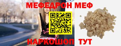 метадон Камышлов
