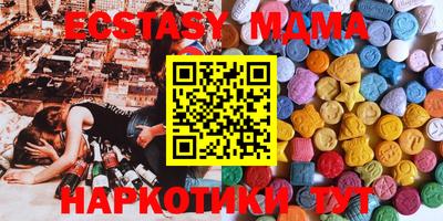 метадон Камышлов