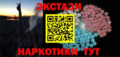 метадон Камышлов