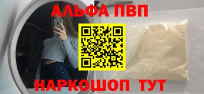 метадон Камышлов