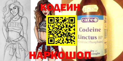 метадон Камышлов