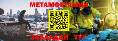 метадон Камышлов