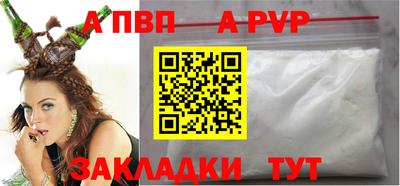 mdpv Кандалакша