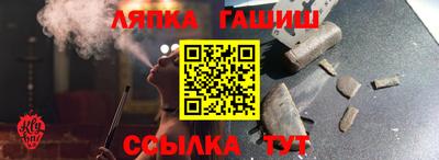jwh Канаш