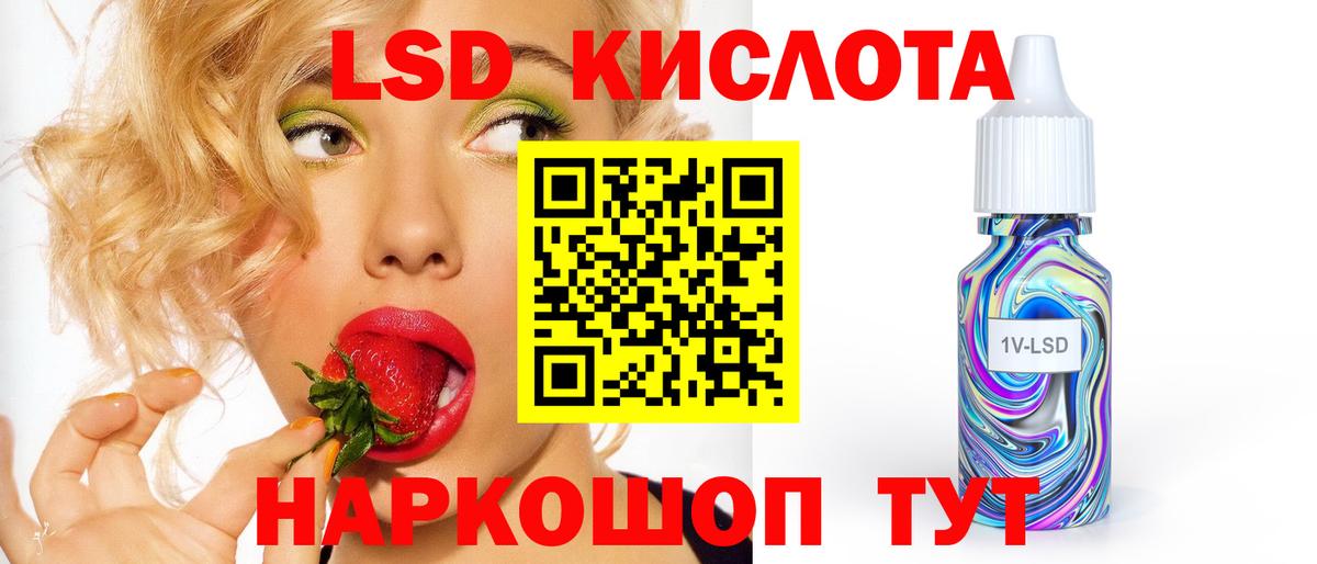 Лсд 25 экстази кислота  Лсд 25 экстази кислота  Чебаркуль  Вход с VPN 