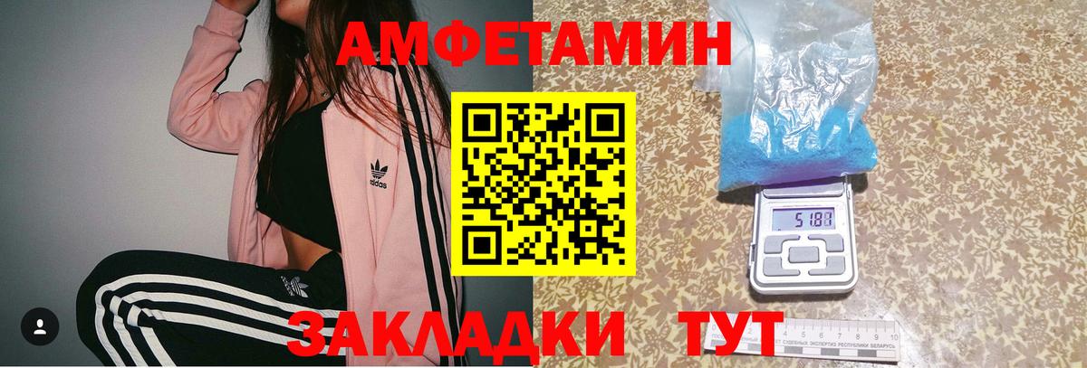 Метамфетамин Декстрометамфетамин 99.9%  МЕТАМФЕТАМИН  Метамфетамин Декстрометамфетамин 99.9%  Чебаркуль  Вход с VPN 