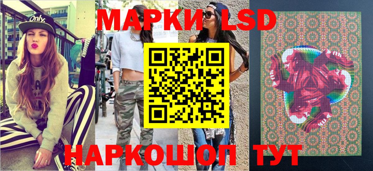 Чебаркуль  Марки N-bome  Вход с VPN  Марки NBOMe 1500мкг 